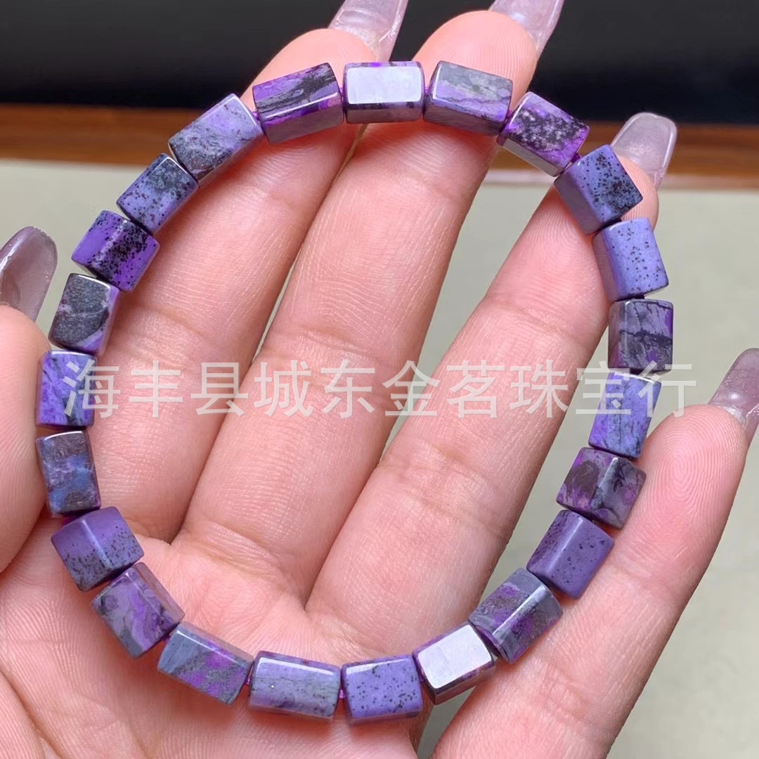 天然舒俱来方形手串苏纪石手链男女款高品质皇家紫成色漂亮批发