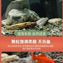 原生溪流石鱼缸底砂造景专用天然砂石水族箱底部石头水草装饰沙子