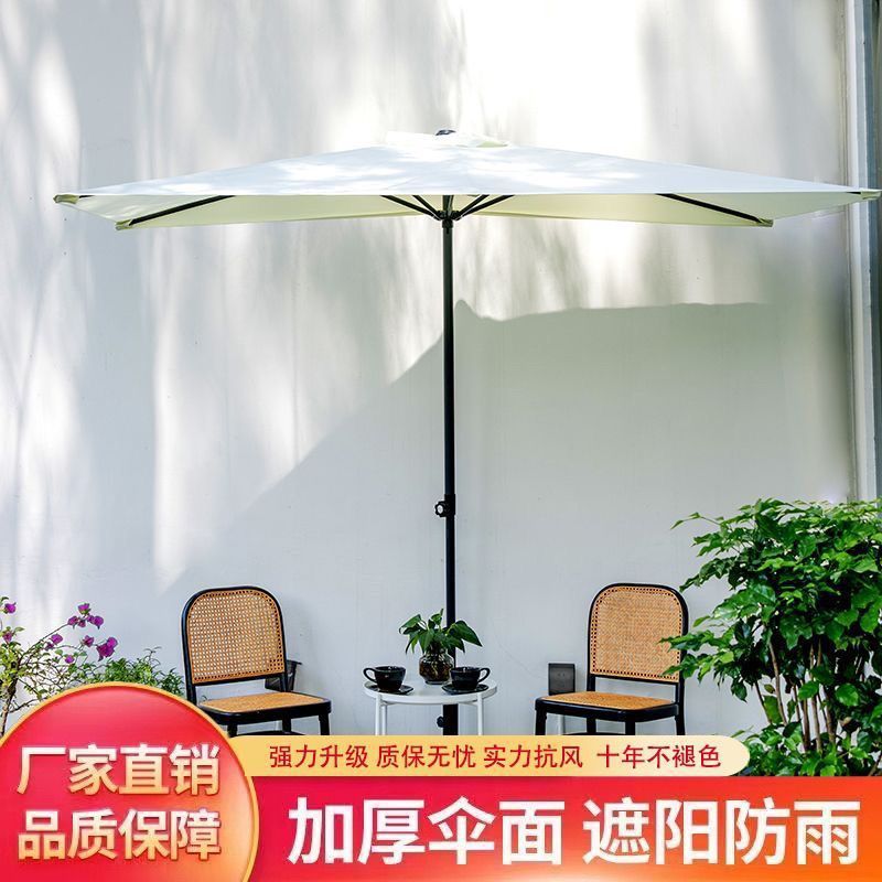 户外遮阳伞高度可升降靠墙半边伞阳台花草伞单边庭院伞侧边遮阳棚