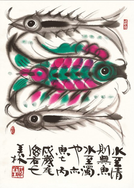 《鱼》 韩美林 画家 名人字画 50*70cm 包邮