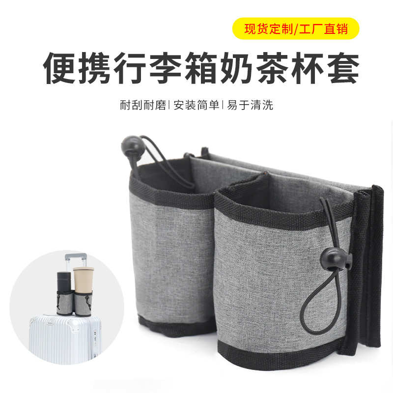 Cross-Border Luggage Cup Cover Travel Portable Drink Cup Cover Multifunctional Storage Trolley Case Hands-Free Milk Tea Water Bottle Pouch