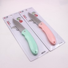 金达日美 水果刀 不锈钢果蔬刀 折叠型便携式带刀鞘 削皮瓜果刀具