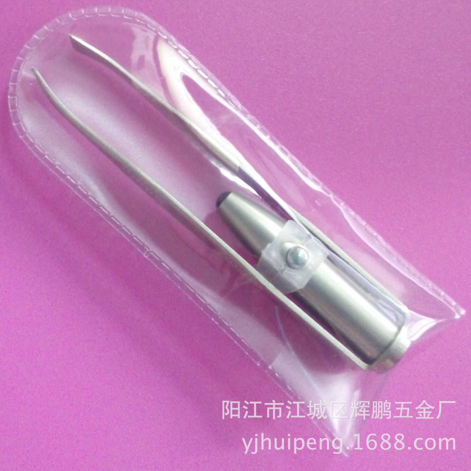 现货LED带灯眉夹女生修眉眉毛夹不锈钢眉夹套装跨境带灯眉夹批发