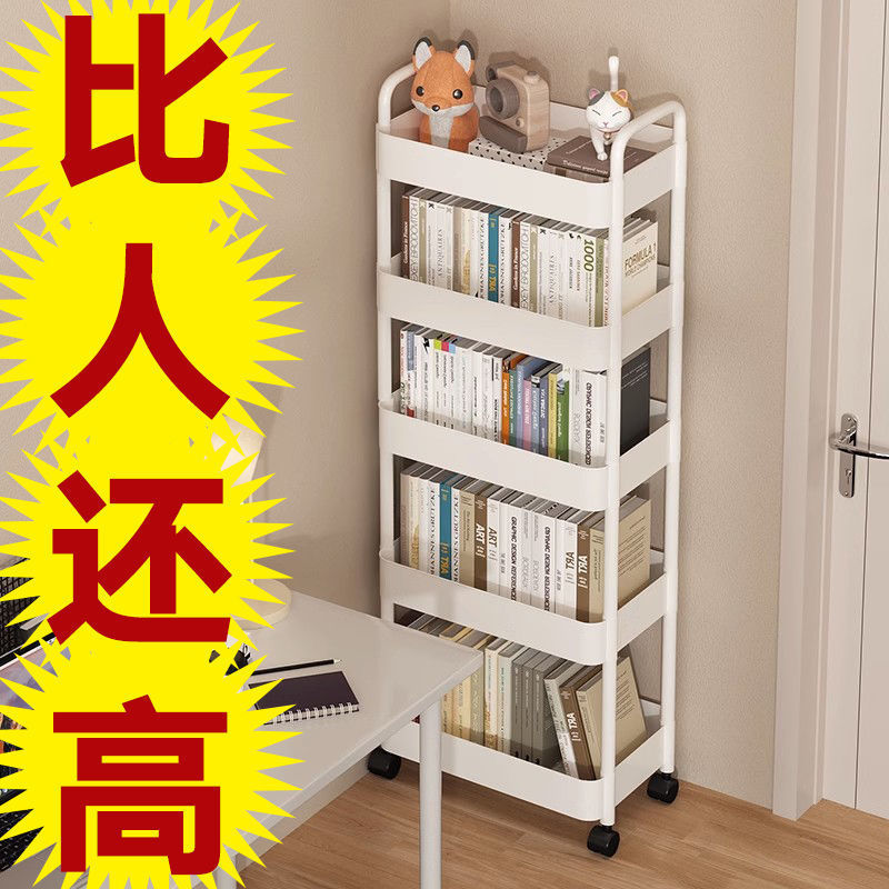 可移动书架置物架落地多层简易家用带轮小书柜靠墙边书本书桌收纳