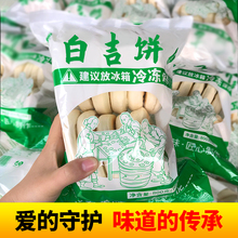 山东烟台特产/胶东大馒头/蓝白面食/豆饽饽/小麦粉馒头无增白剂