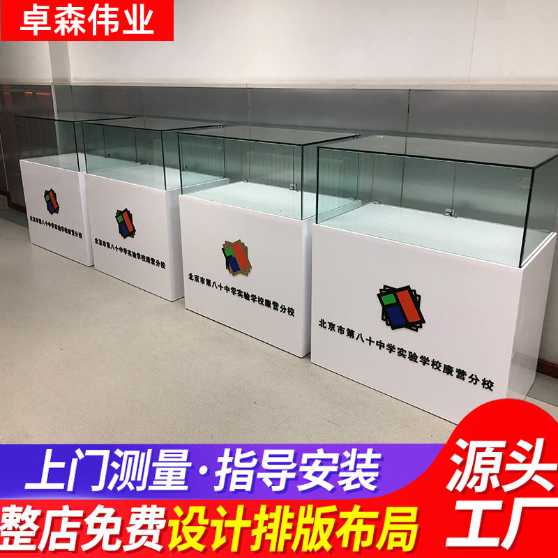 商场玻璃展示柜珠宝首饰烤漆饰品柜博物馆古董玉器文物展柜亚克力