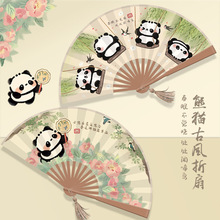 可爱熊猫古风扇子折扇中国风汉服马面裙舞蹈折叠扇子便携竹扇夏天