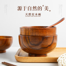 无漆日式小木碗家用儿童宝宝吃饭碗实木碗木头碗木质餐具汤碗小号