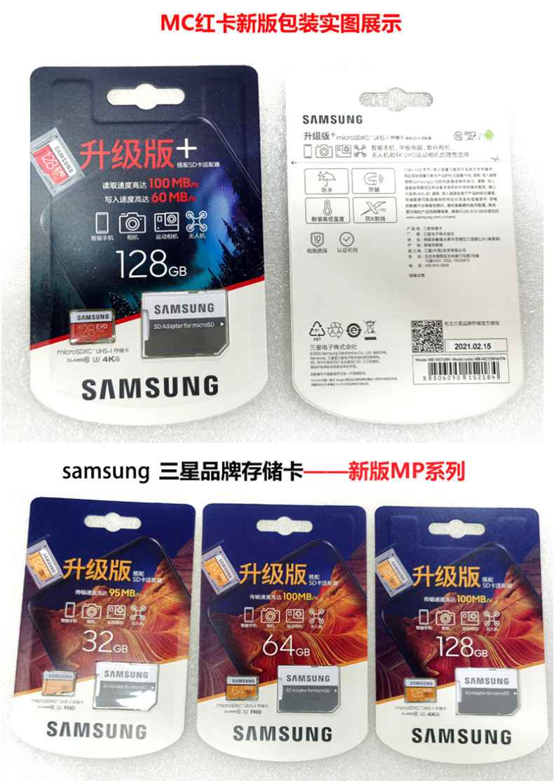 批发原装三星32g手机内存卡高速64g内存卡tf卡128g监控储存sd卡