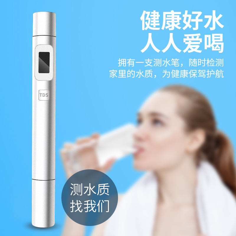 Tds Water Quality Testing Pen High-Precision Drinking Tap Water Detector Household Water Quality Testing Instrument