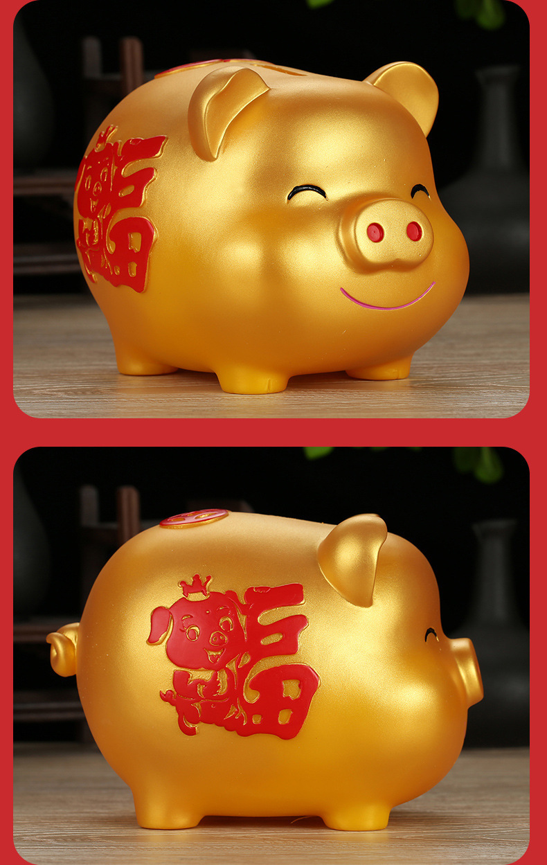 金猪存钱罐只进不出创意卡通福猪储蓄罐大容量钱罐乔迁开业礼品物