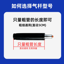 电脑椅办公椅气压棒椅子转配件大全氮气防爆气动杆气撑升降液压杆