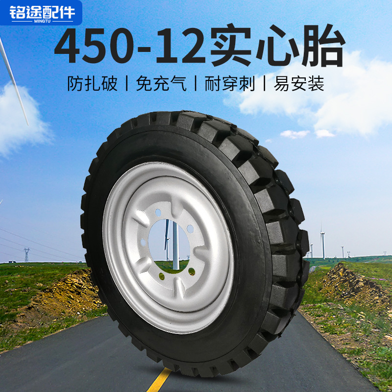 50-12四孔五孔免打气轮胎带钢圈-阿里巴巴