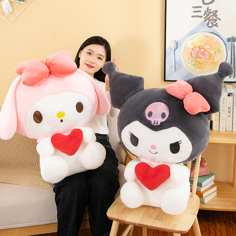 New Love Clow M Doll Heart-Hugging Melody Plush Toy Girls' Gifts Scissors Machine Exchange Rag Doll