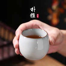 朴雅官窑铁胎功夫茶杯茶具大号主人杯单杯陶瓷不倒杯普洱品茗杯