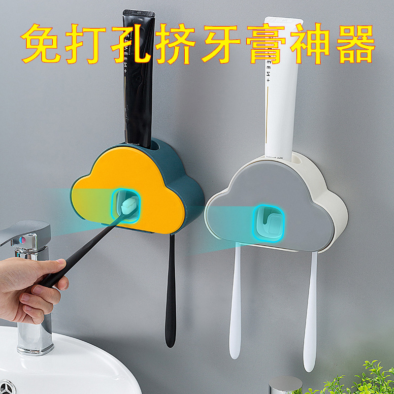 Automatic Toothpaste Dispenser Artifact Wall-Mounted Household Squeezing Machine Set Punch-Free Toilet Toothbrush Rack