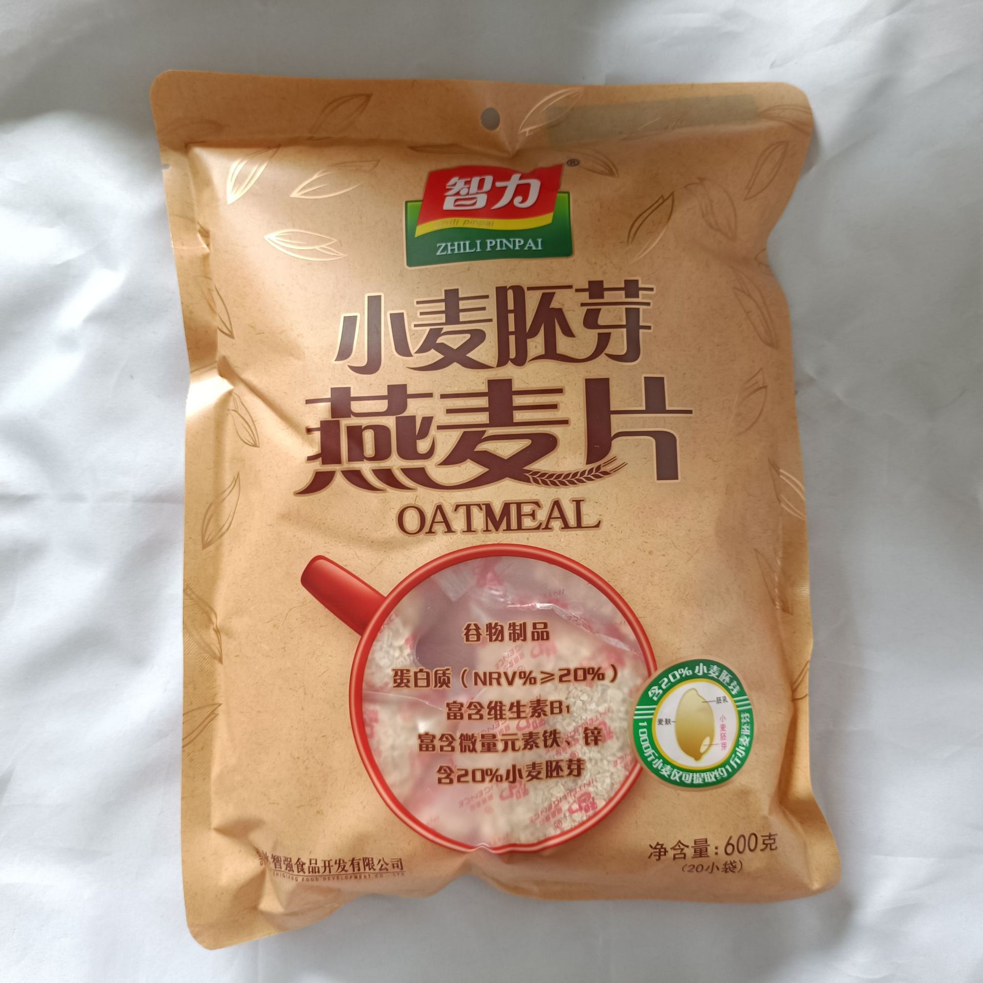 智力小麦胚芽燕麦片600g营养早餐冲饮即食原味健康代餐食品