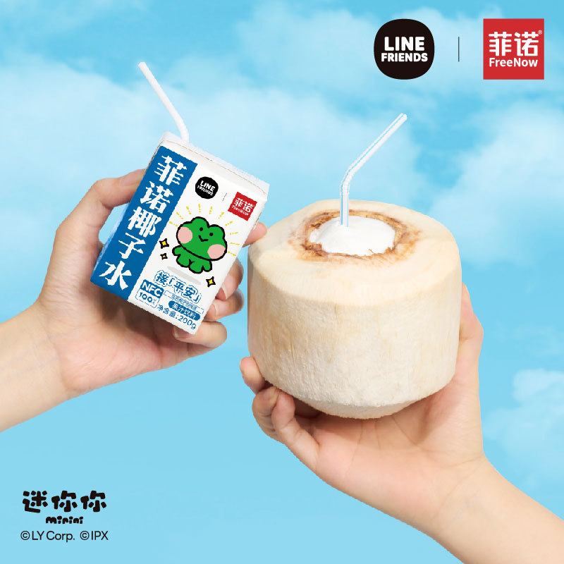 菲诺椰子汁200ml生椰拿铁椰浆椰奶咖啡专用椰汁椰青水电解质饮料