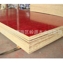 工地支模用15mm竹胶板 加厚竹胶板板材 红边多层板竹胶板定制