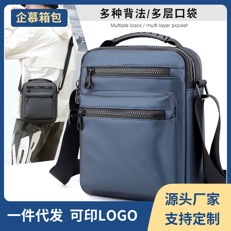 New Cross-Border Shoulder Bag Men's Outdoor Oxford Cloth Schoolbag DZ Computer Bag Large Capacity Business Travel Bag