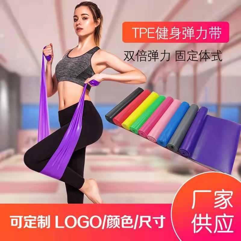 Manufacturers Supply Yoga Fitness Stretch Tension Band Strength Training Stretch Resistance Band Yoga Elastic Band Fitness Rope