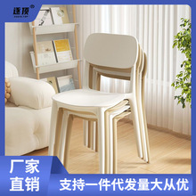 塑料椅子加厚家用可叠放餐椅简约现代靠背胶凳子书桌奶茶店休闲椅