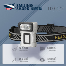 微笑鲨三色光源多功能头灯感应式带磁吸帽夹灯COB泛光头灯