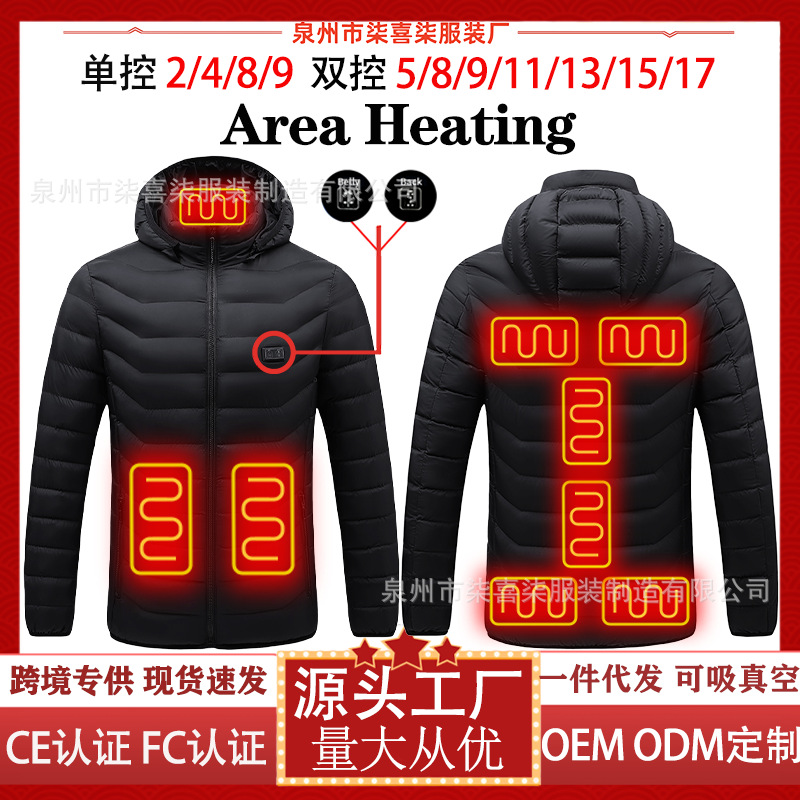 厂家直销跨境爆款发热棉衣持久加热双控恒温保暖棉衣发热服棉衣男