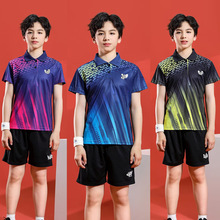 新款乒乓球服男女儿童款夏速干衣乒乓网球比赛训练运动服透气235