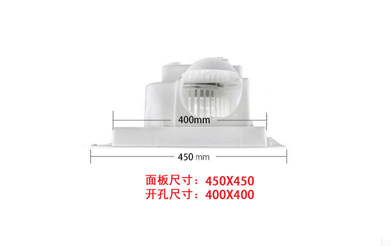 Integrated Ceiling Exhaust Fan Ventilating Fan 600 X600 High Power Engineering 60x60 Ventilator Gypsum Board Mineral Wool Board