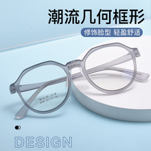 TR90眼镜架 加工定制批发防蓝光平光眼镜架 可配度数眼镜框架