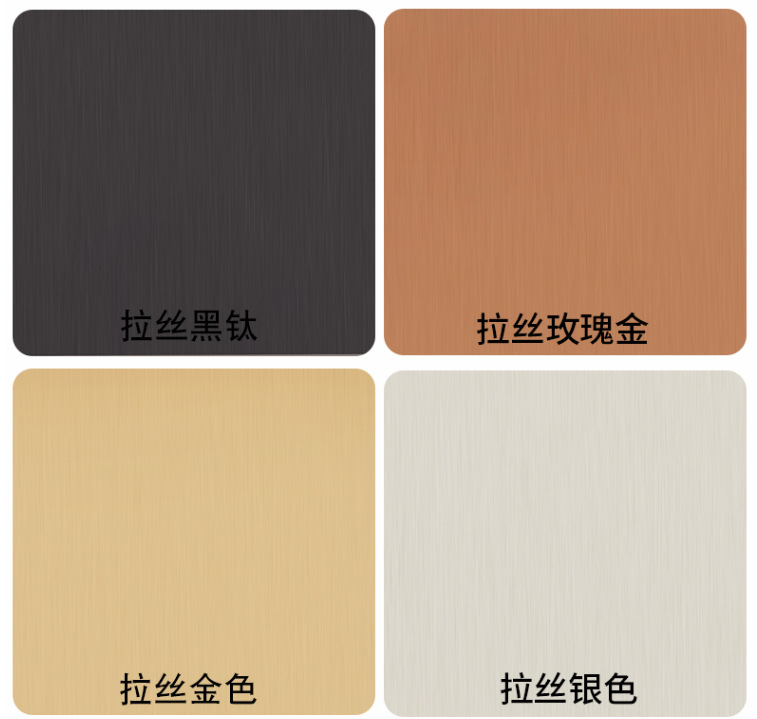 304不锈钢玫瑰金香槟金宝石蓝色镜面拉丝水波纹蚀刻201彩色装饰板