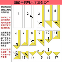 婴儿宝宝三角福袋保佑护身符符袋刺绣胎毛袋平安福平安符袋子空