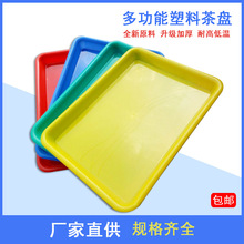 批发加厚长方形塑料方盆 红黄蓝绿塑胶方盘 工业物料塑胶茶盘