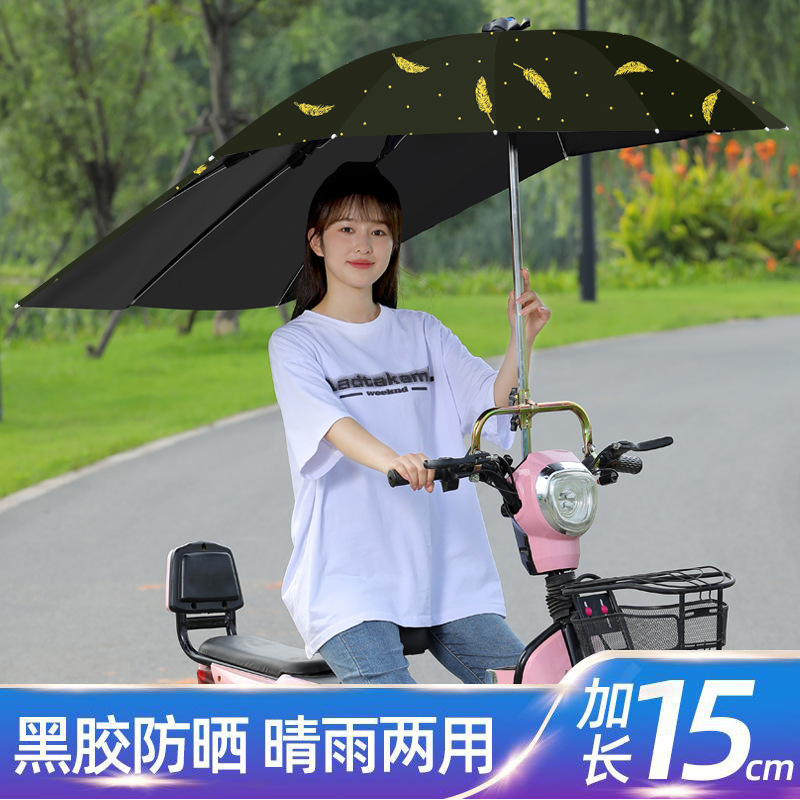 Electric Car Canopy Canopy New Electric Motorcycle Sun Protection Rainproof Battery Car Windshield Sunshade Awning