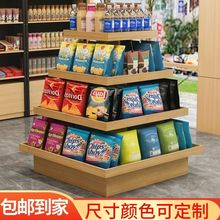 便利店中岛陈列柜母婴店零食中岛柜展示柜礼品展示台超市堆头货架