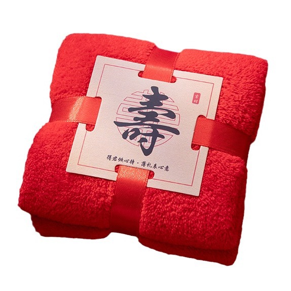 Shou Character Towel with Hand Gift Red Gift Box inside the Birthday Birthday Banquet for the Elderly Return Gift Birthday Lucky Word Longevity