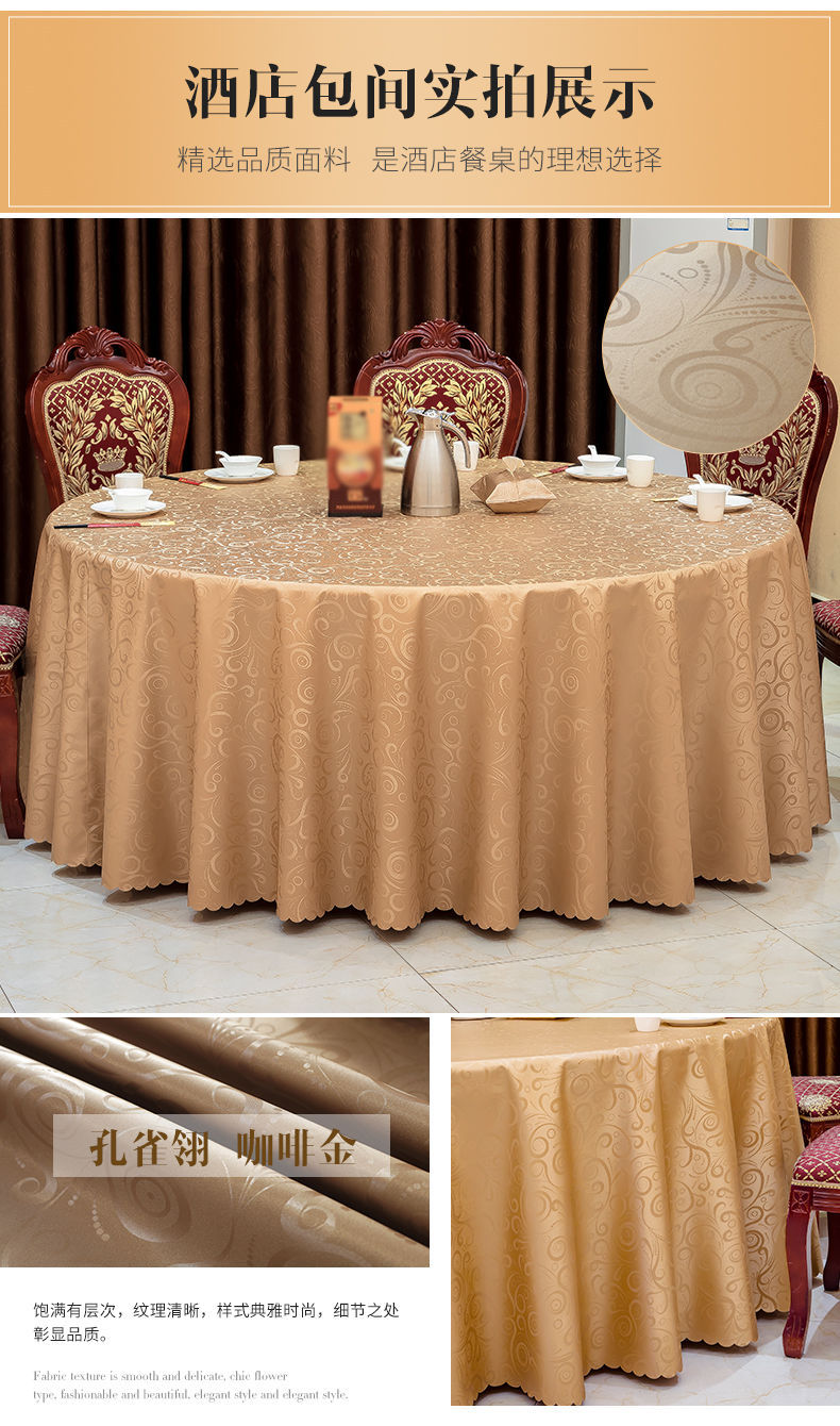 桌布圆桌布家用防水防油免洗圆形餐桌布垫酒店大圆桌布罩