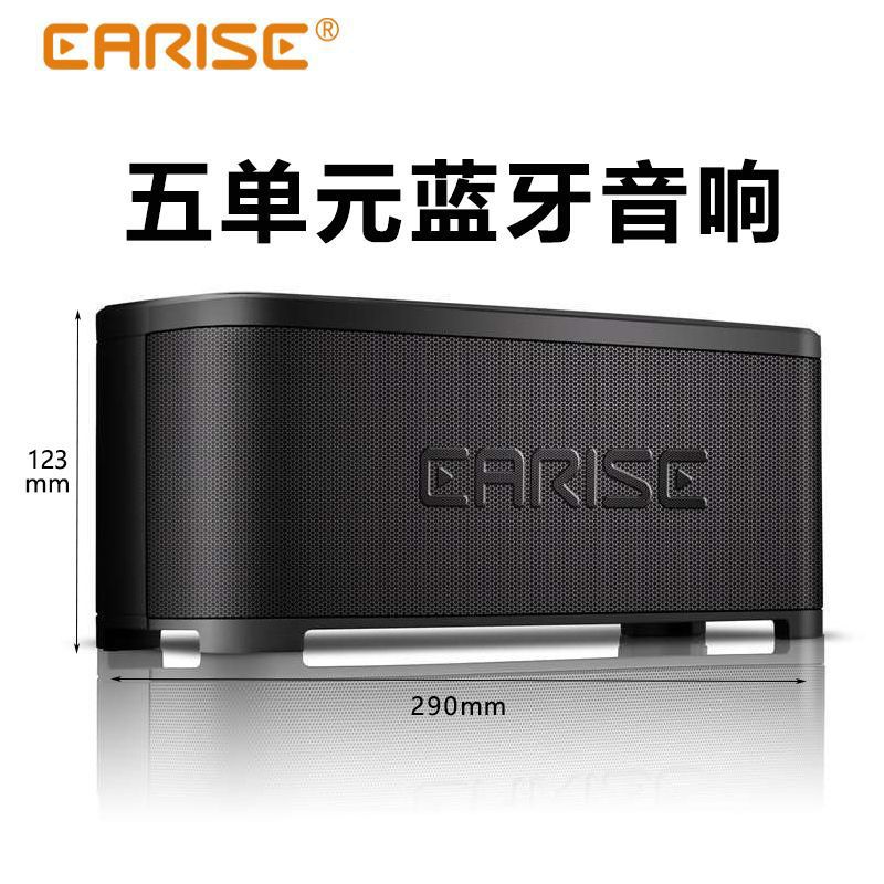 雅兰仕蓝牙音响大音量五单元超重低音炮复古桌面高品质立体声音箱