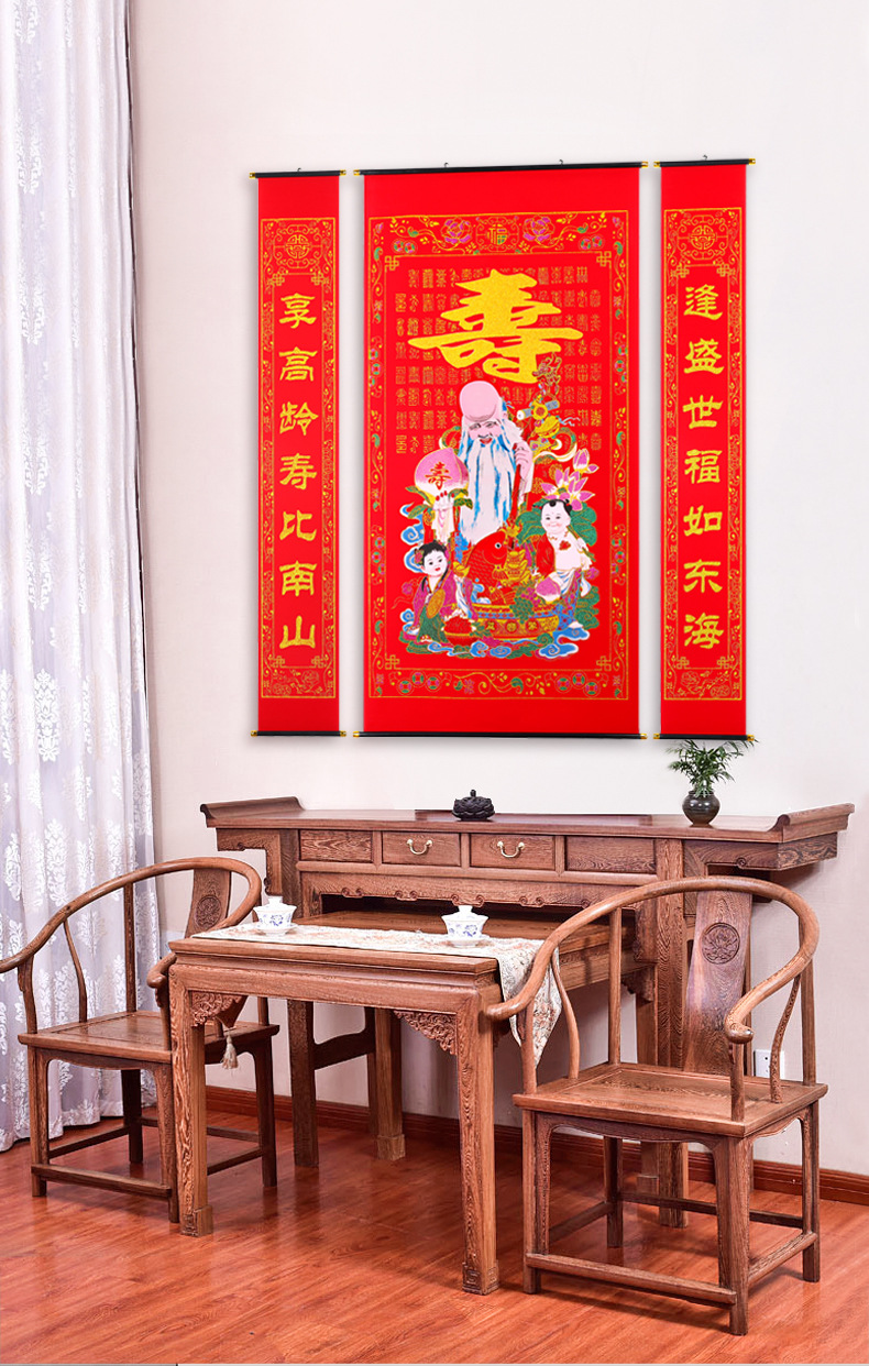 节日祝寿中堂挂画绒布金粉堂屋客厅挂画装饰长辈老人生日祝寿对联