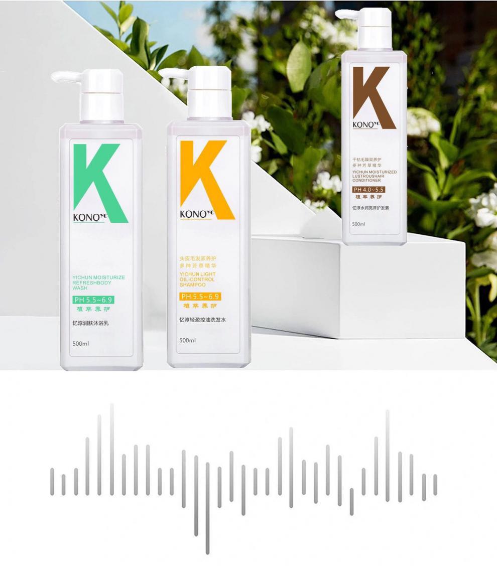 抖音k kono洗发水升级版kqnq小蓝k氨基酸植物精萃洗护沐浴套装