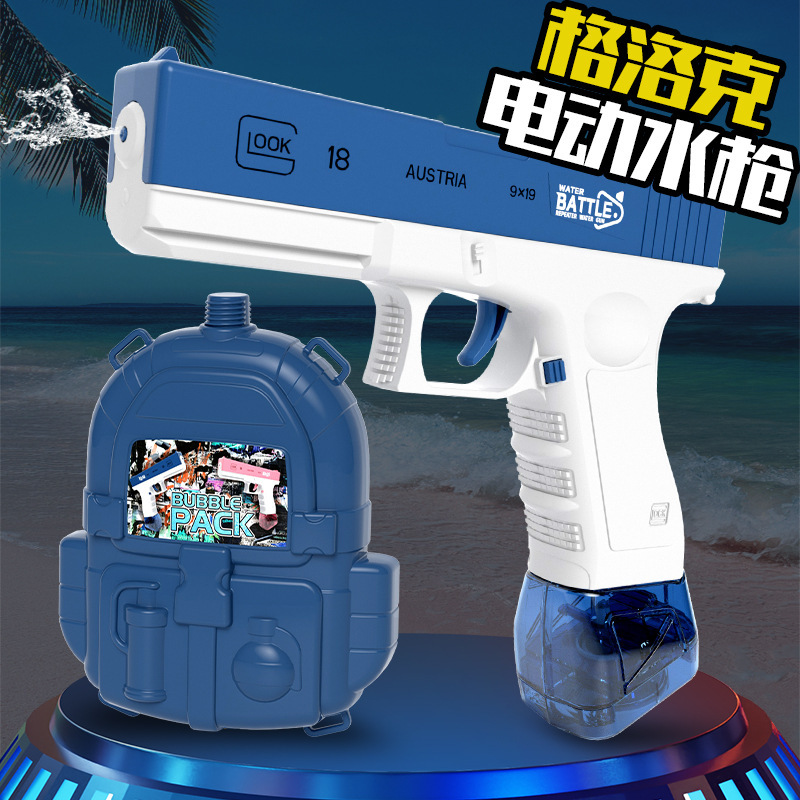 Children's Backpack Water Gun Toy Boy Summer Beach Drifting Water Pull-out Baby Water Spray Grab Stall Night Market