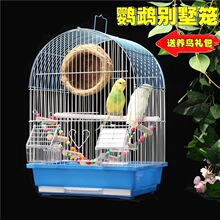 虎皮鹦鹉鸟笼子玄凤牡丹文鸟绣眼特大号别墅金属居家大空间观赏笼