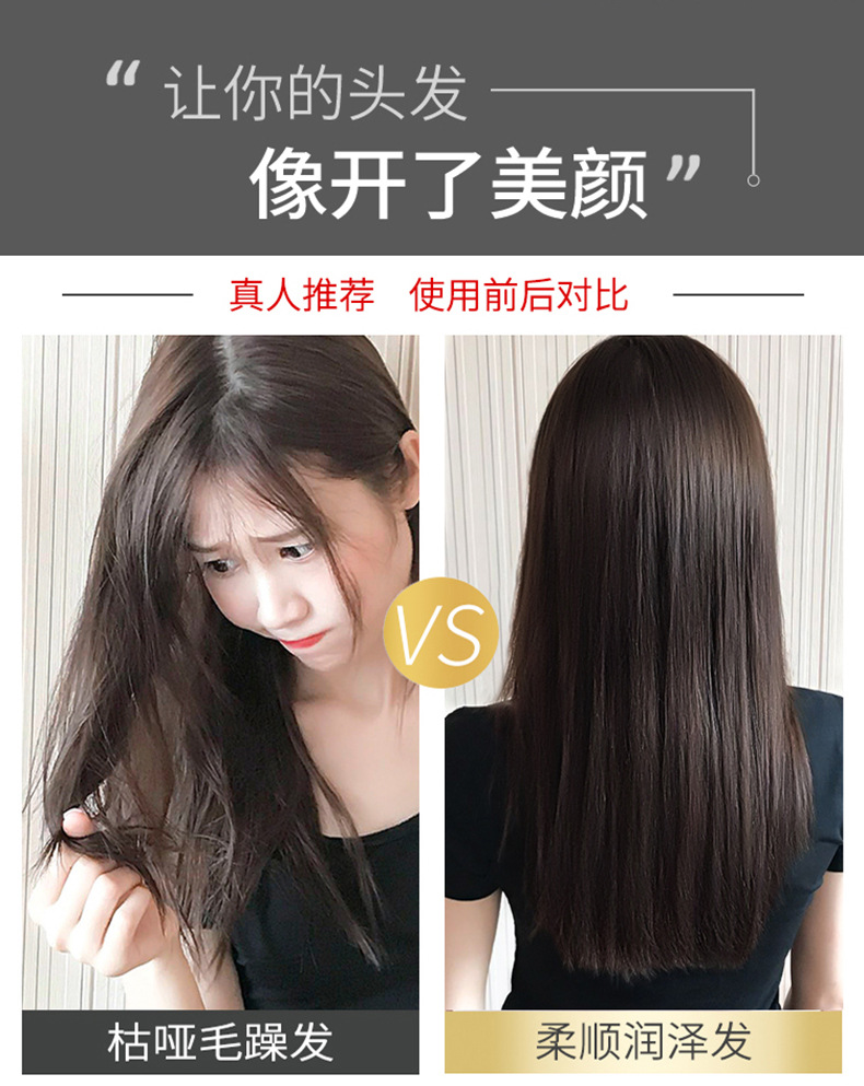 护发素发膜护理头发水疗理发店免蒸烫染倒模毛躁