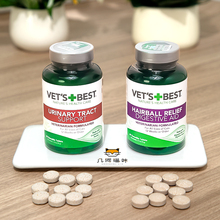 大胖商店 丑愁之选vets best进口绿十字化毛片猫草片去毛球60片