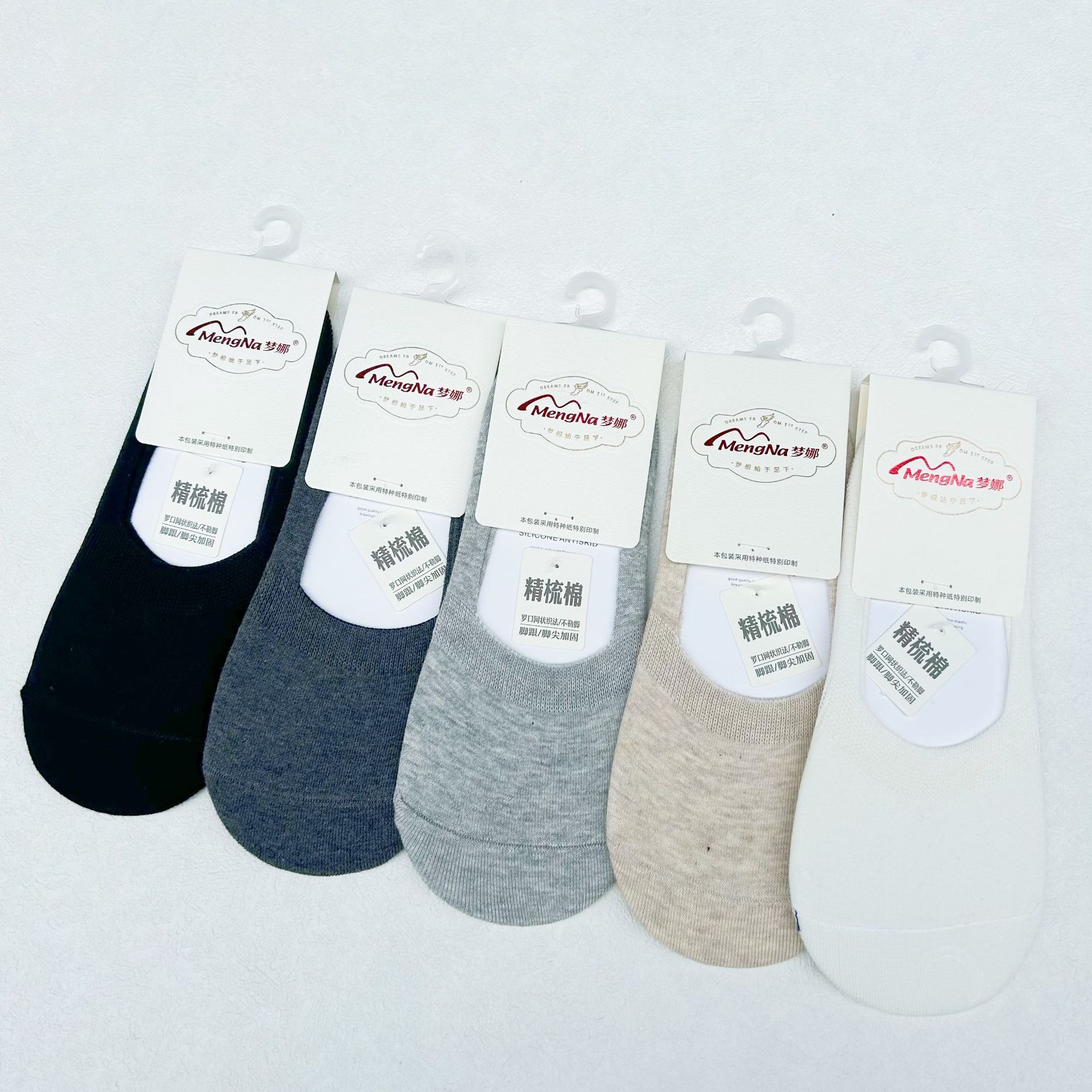 梦娜袜子女款隐形袜精梳棉春夏款不掉跟防滑脱隐形浅口纯色短袜批