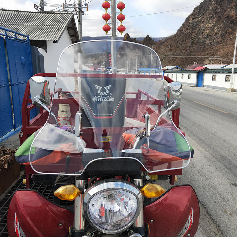 摩托车前挡风三轮车挡风玻璃加厚加大高清透明电动车护手款风挡