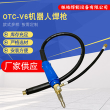 厂家供应批发 OTC-V6机器人焊枪 机器人防撞器焊枪