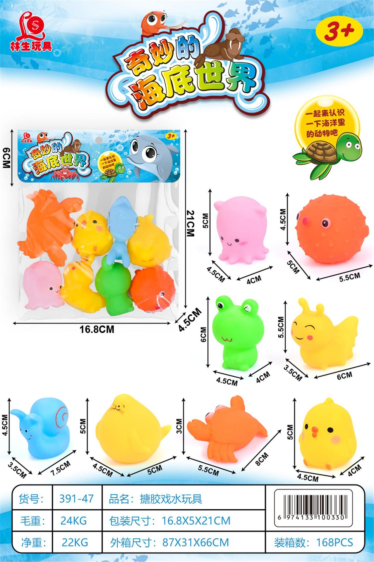 七公分环保百万海洋球池波波球彩色儿童游乐场婴儿玩具海洋球批发