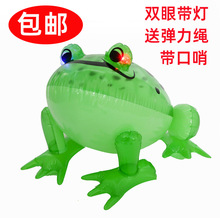 现货PVC充气玩具青蛙 弹力青蛙 充气青蛙发光大号 迷你青蛙批发